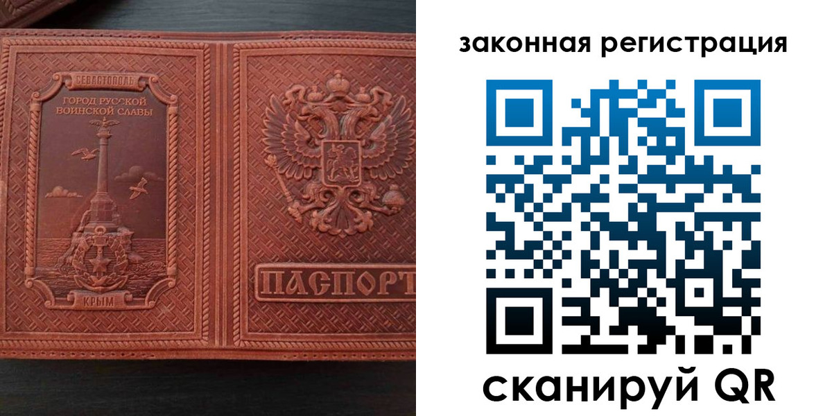 пропишу в квартире в Мончегорске