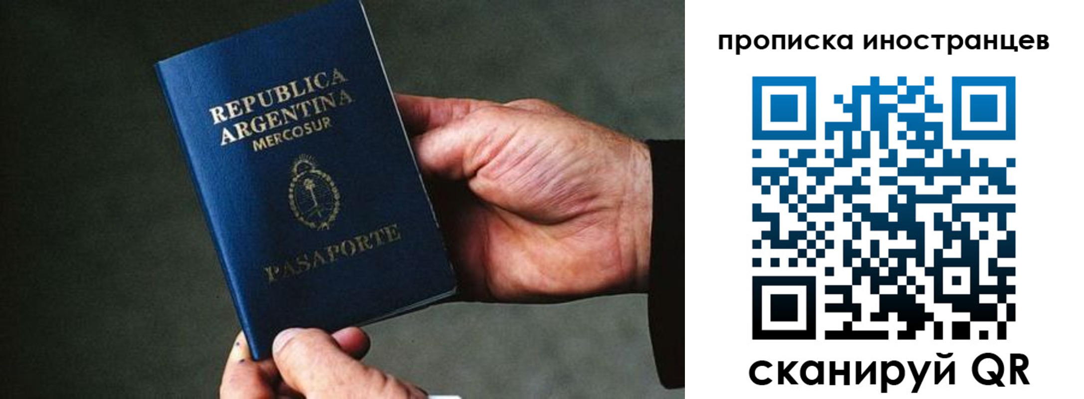 форма 3 в Мончегорске